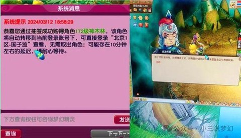https://static.down8818.com/uploads/20250918/68cbf2ee747b40.80382333.png