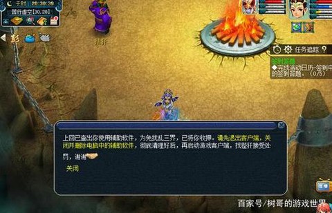 梦幻西游苦行怎么出来[图1]