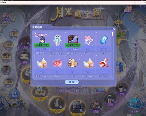 qq炫舞cdk是什么