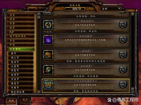 炉石传说怎么装备皮肤[图2]