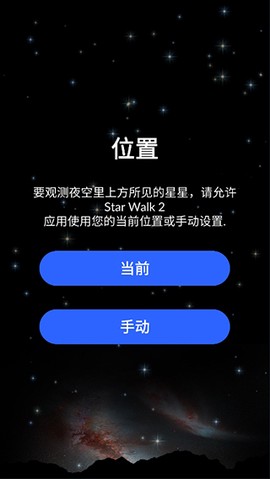 星空漫步2[图1]
