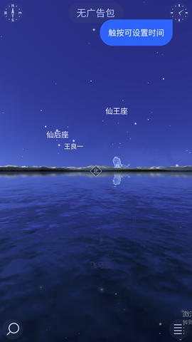 星空漫步2[图2]