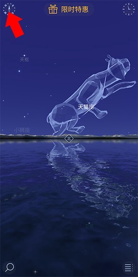 星空漫步2[图4]