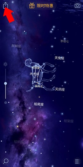 星空漫步2[图5]