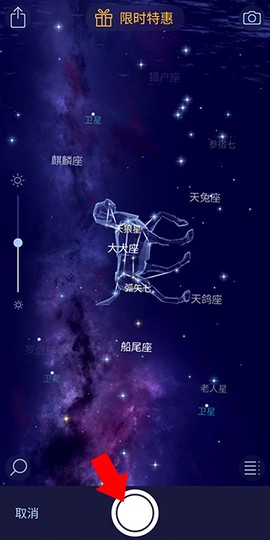 星空漫步2[图6]