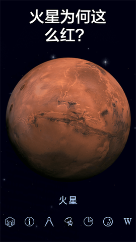 星空漫步2图3