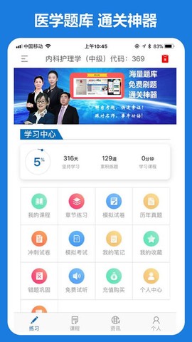 好大夫教育图1