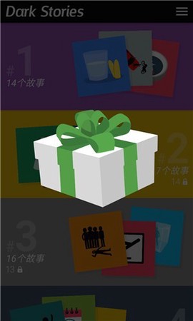 黑暗故事[图1]