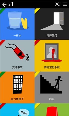 黑暗故事[图2]
