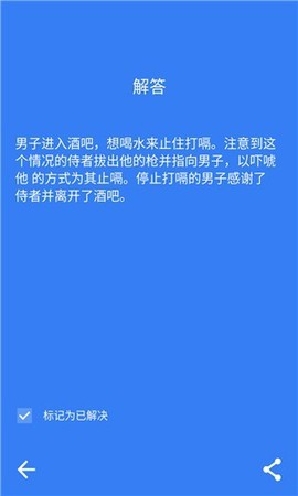 黑暗故事[图3]