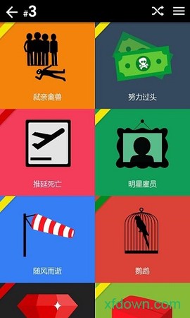 黑暗故事图2