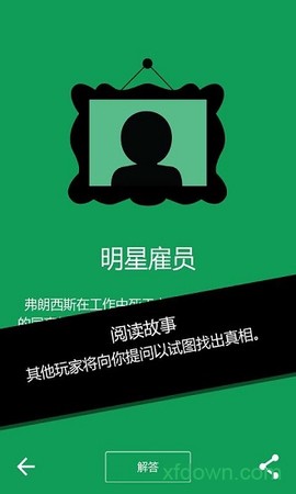 黑暗故事图3