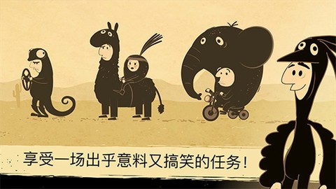 办公室冒险安卓版[图2]