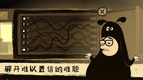 办公室冒险安卓版图1