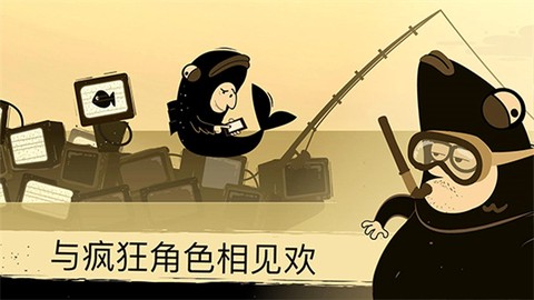 办公室冒险安卓版图3