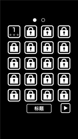 逃离黑暗[图1]