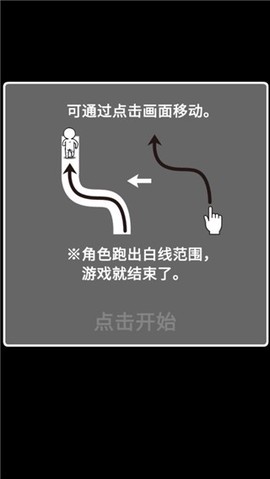 逃离黑暗[图2]