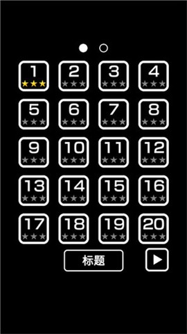 逃离黑暗图2