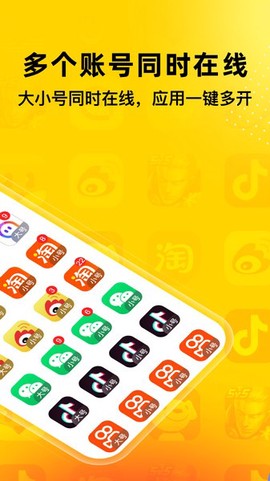 无尽分身图3