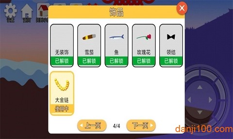 和王老汉一起攻克难关图2