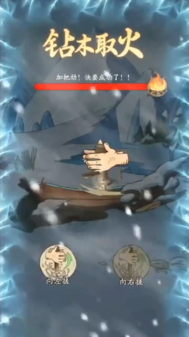 时光大爆炸安卓版[图5]