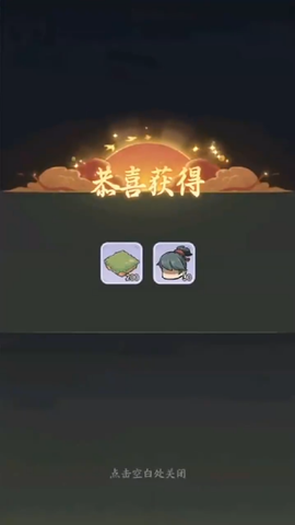 时光大爆炸安卓版[图7]