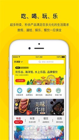 亲子年票图3