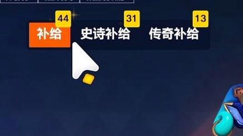 守望先锋3000分什么水平