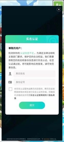 我的牧场生活[图2]