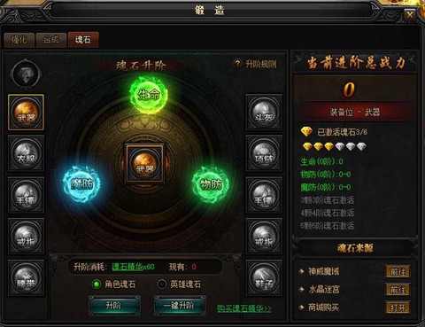 蓝月传奇怎么进不去[图1]