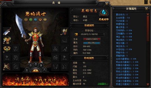 蓝月传奇怎么进不去[图2]