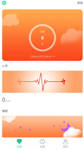 uwatch[图1]