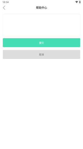 uwatch图2