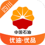 中油优途