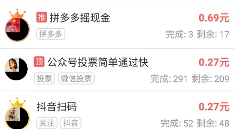 红赏吧[图2]