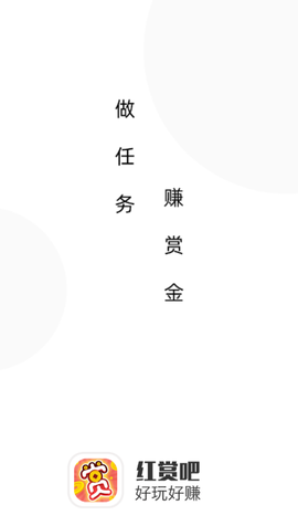 红赏吧图1