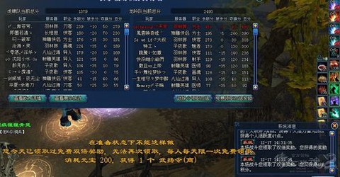 新倩女幽魂yy是什么[图2]