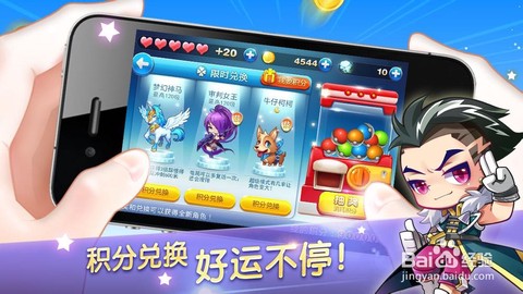 天天酷跑pvp是什么[图1]