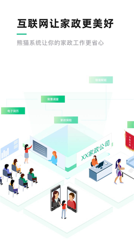 熊猫系统[图1]