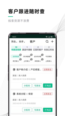 熊猫系统图2