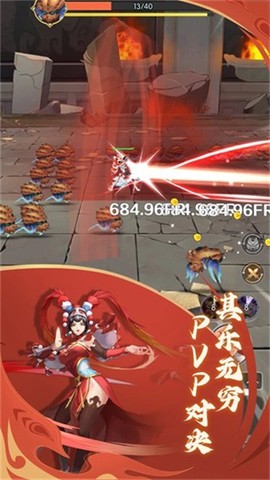 唐门六道图1