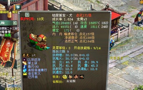 大话西游小黄金怎么
