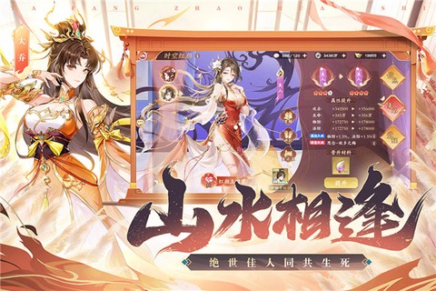 塔防召唤师图1