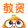 新东方教资考试
