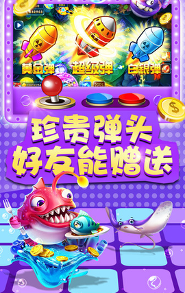 天九牌图2