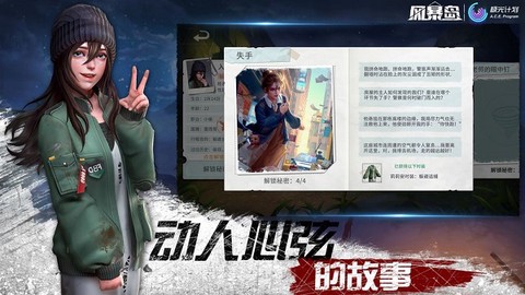 风暴岛[图1]