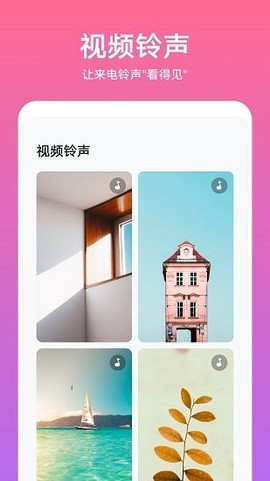华为主题动态引擎图2