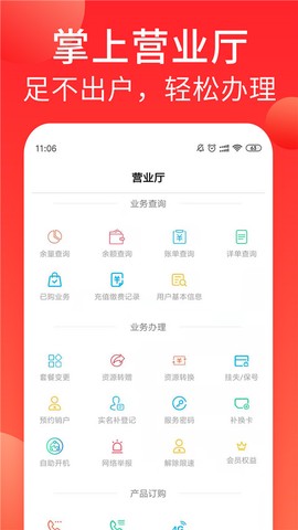 海航通信图2