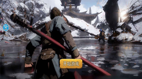 大圣模拟器图1