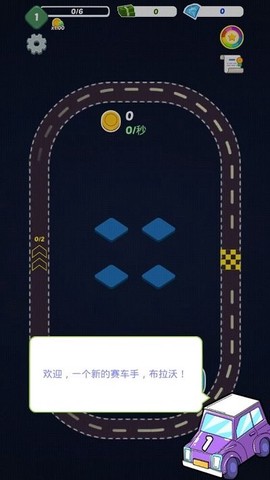 汽车业大亨图1